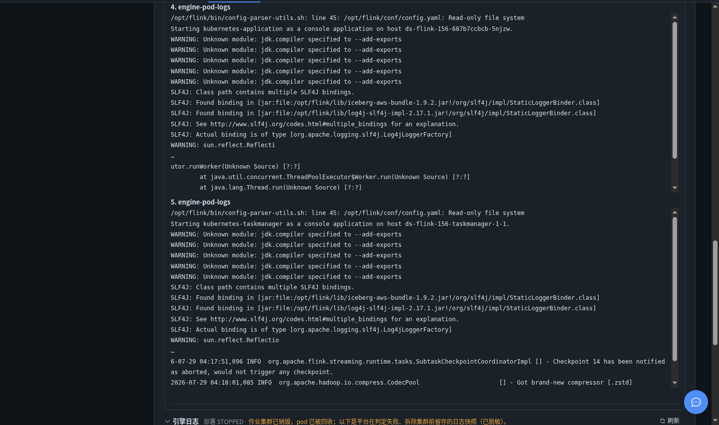 诊断过程展开:1. get_flink_exception 显示部署状态=RUNNING、state=RUNNING、JobManager未报告root-exception 2. get_flink_runtime 显示checkpoint完成=0失败=16、最近失败原因Checkpoint expired before completing、反压各算子正常 3. get_job_config 显示并行度=1、checkpoint间隔=10s 4-5. engine-pod-logs 分别取JobManager和TaskManager原始日志,摘出Checkpoint 14/15 has been notified as aborted